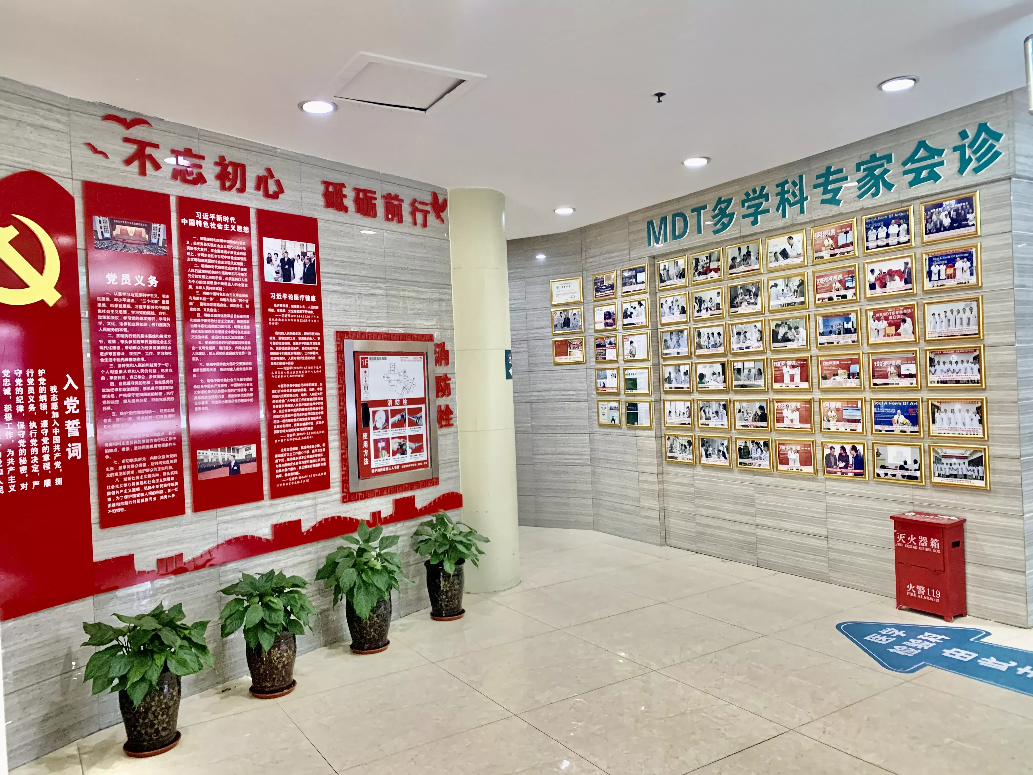 成都西部痛风风湿医院召开廉洁行